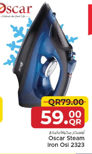 available at مركز التموين العائلي in قطر - الوكرة