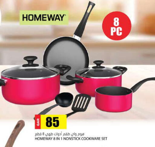 available at Grand Hypermarket in Qatar - Al Rayyan