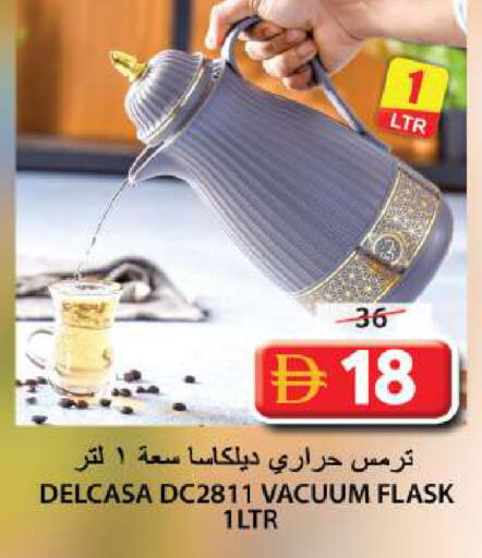 available at جراند هايبر ماركت in الإمارات العربية المتحدة , الامارات - الشارقة / عجمان