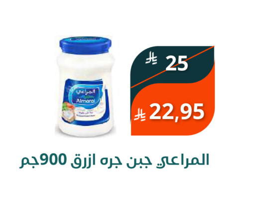 available at سعودى ماركت in مملكة العربية السعودية, السعودية, سعودية - مكة المكرمة