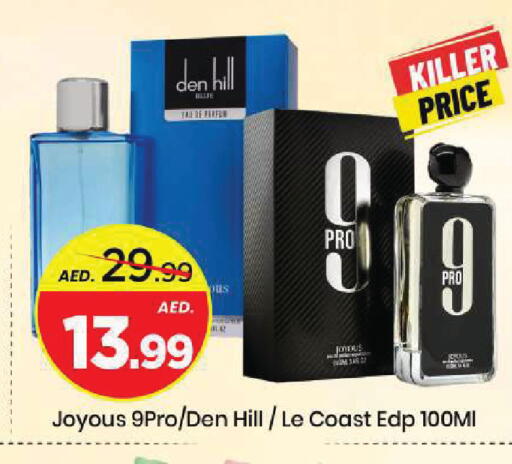 available at مارك & سيف in الإمارات العربية المتحدة , الامارات - الشارقة / عجمان