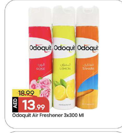 Lemon available at مارك & سيف in الإمارات العربية المتحدة , الامارات - أبو ظبي