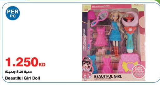 available at HyperMax in Kuwait - Ahmadi Governorate