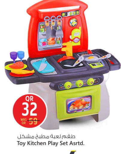 available at Safari Hypermarket in Qatar - Al-Shahaniya