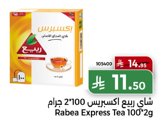 available at هوم ماركت in مملكة العربية السعودية, السعودية, سعودية - مكة المكرمة