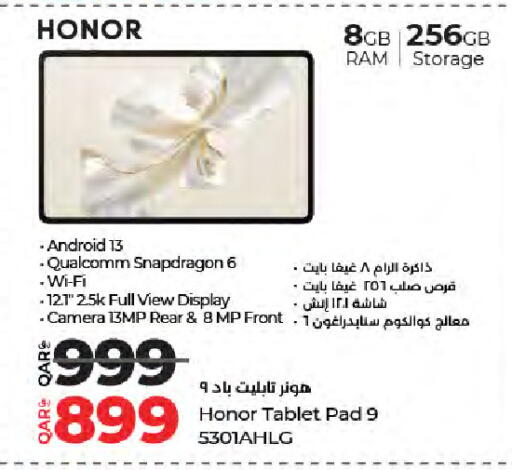 available at لولو هايبرماركت in قطر - الدوحة