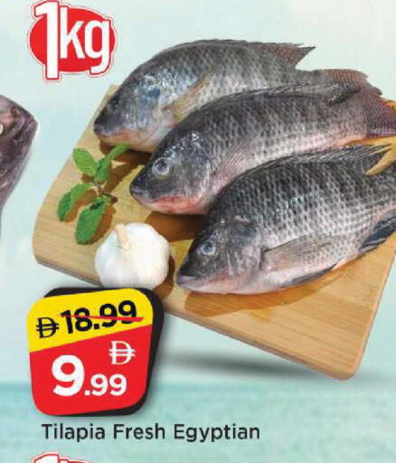 available at مارك & سيف in الإمارات العربية المتحدة , الامارات - الشارقة / عجمان