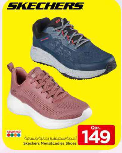 available at Mark & Save  in Qatar - Al-Shahaniya