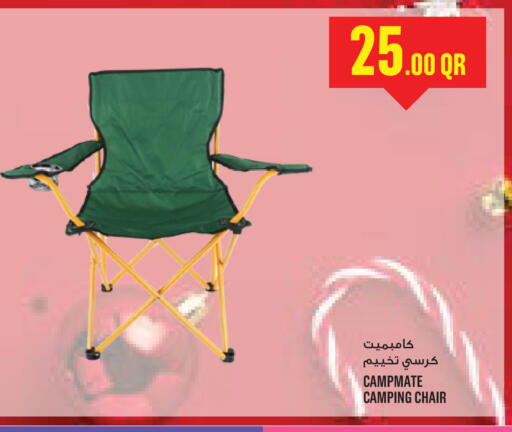 available at مونوبريكس in قطر - الريان