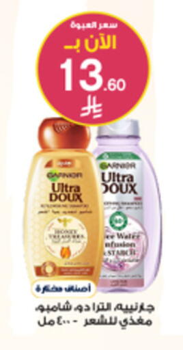 available at صيدليات الدواء in مملكة العربية السعودية, السعودية, سعودية - وادي الدواسر