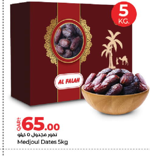 available at لولو هايبرماركت in قطر - الخور