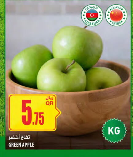 Apple available at Al Meera in Qatar - Al Rayyan