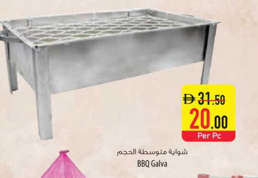 available at السفير ماركت in الإمارات العربية المتحدة , الامارات - الشارقة / عجمان