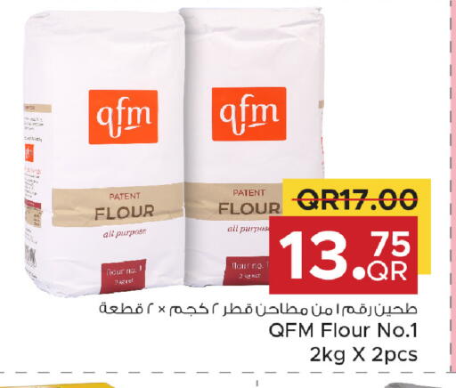 available at Family Food Centre in Qatar - Umm Salal