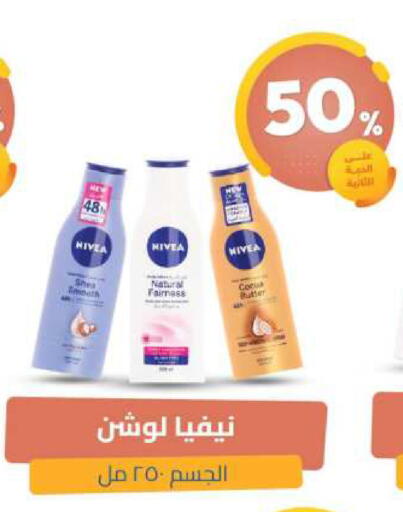 available at United Pharmacies in KSA, Saudi Arabia, Saudi - Dammam