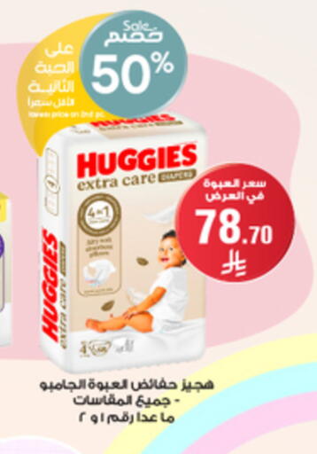 available at Al-Dawaa Pharmacy in KSA, Saudi Arabia, Saudi - Al Bahah