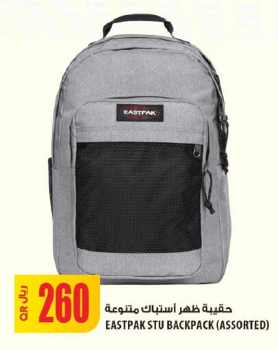 available at Al Meera in Qatar - Al Khor