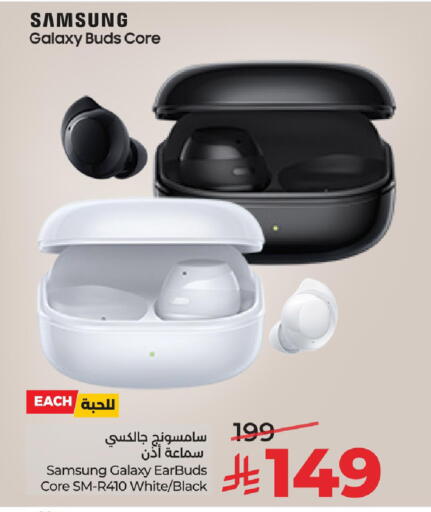 available at LULU Hypermarket in KSA, Saudi Arabia, Saudi - Riyadh