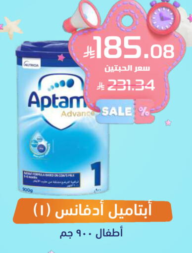 available at United Pharmacies in KSA, Saudi Arabia, Saudi - Bishah