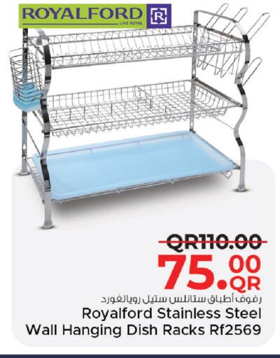 available at مركز التموين العائلي in قطر - الريان