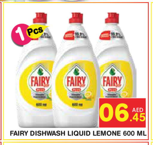 available at سنابل بني ياس in الإمارات العربية المتحدة , الامارات - أبو ظبي