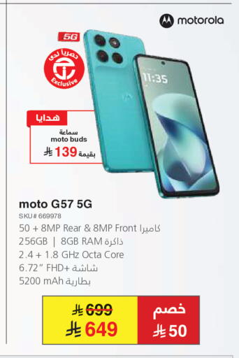 available at Jarir Bookstore in KSA, Saudi Arabia, Saudi - Ta'if