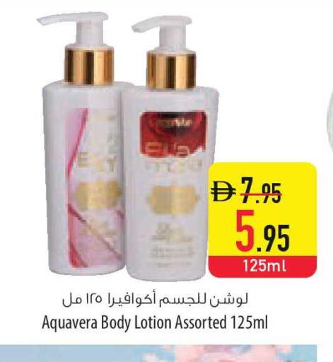 available at السفير ماركت in الإمارات العربية المتحدة , الامارات - الشارقة / عجمان