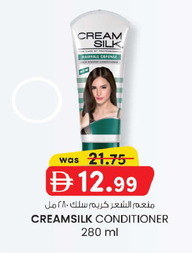 available at ك. إم. هايبرماركت in الإمارات العربية المتحدة , الامارات - أبو ظبي