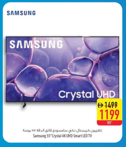 available at السفير ماركت in الإمارات العربية المتحدة , الامارات - الشارقة / عجمان