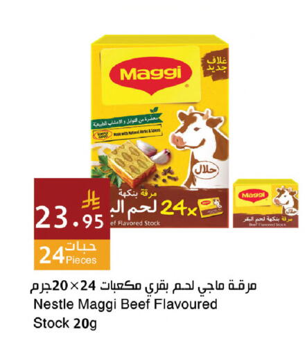 available at اسواق هلا in مملكة العربية السعودية, السعودية, سعودية - مكة المكرمة