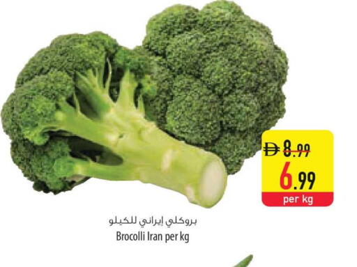 from Iran available at السفير ماركت in الإمارات العربية المتحدة , الامارات - الشارقة / عجمان