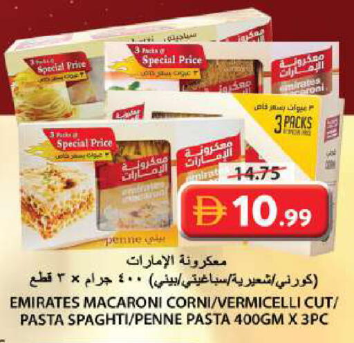 available at Grand Hyper Market in UAE - Sharjah / Ajman