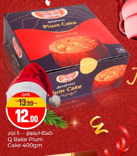 Plum available at Paris Hypermarket in Qatar - Al-Shahaniya