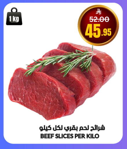 available at أسواق سورة جدة in مملكة العربية السعودية, السعودية, سعودية - جدة