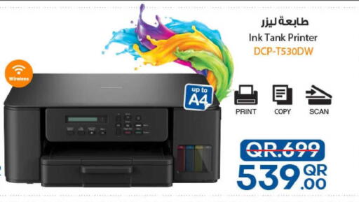 available at شركة الميرة للمواد الاستهلاكية in قطر - الدوحة