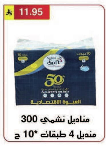 available at Al Hussain Top Up in KSA, Saudi Arabia, Saudi - Riyadh