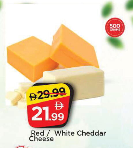 available at Mark & Save in UAE - Sharjah / Ajman