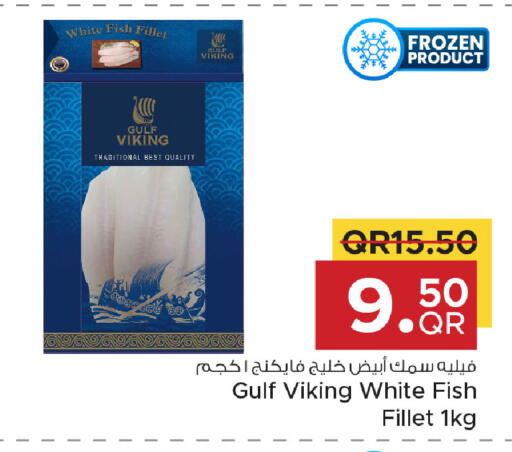 available at Family Food Centre in Qatar - Al Wakra