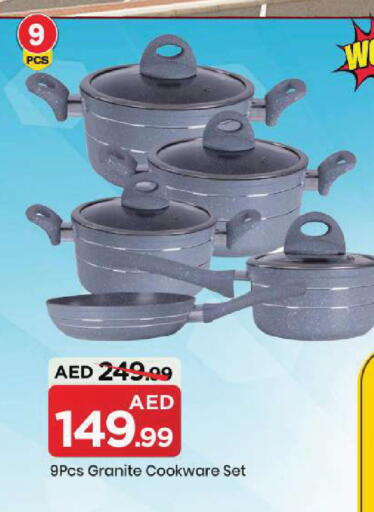 available at مارك & سيف in الإمارات العربية المتحدة , الامارات - الشارقة / عجمان