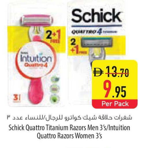 available at السفير ماركت in الإمارات العربية المتحدة , الامارات - الشارقة / عجمان