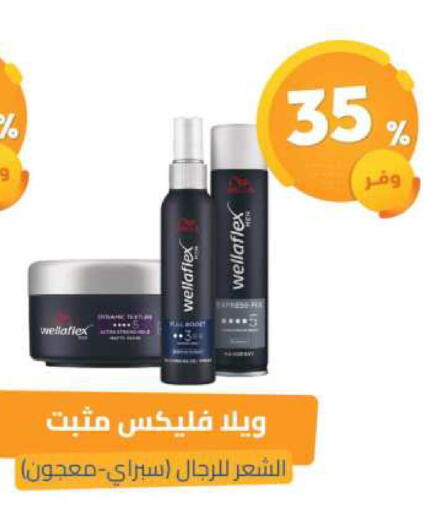 available at United Pharmacies in KSA, Saudi Arabia, Saudi - Arar