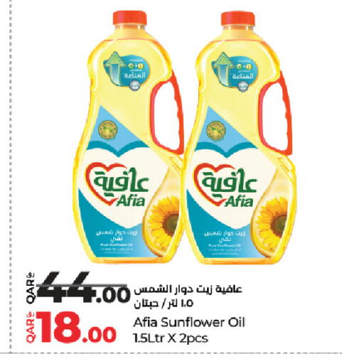 available at LuLu Hypermarket in Qatar - Umm Salal
