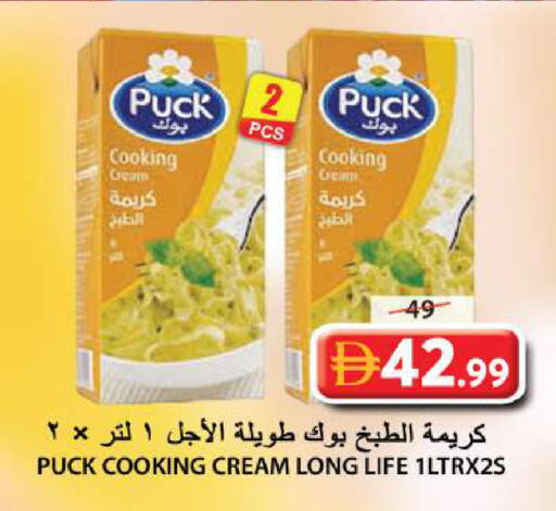 available at Grand Hyper Market in UAE - Sharjah / Ajman