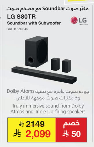 available at Jarir Bookstore in KSA, Saudi Arabia, Saudi - Ta'if