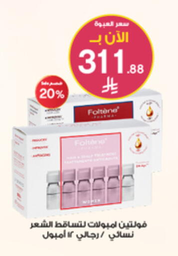 available at Al-Dawaa Pharmacy in KSA, Saudi Arabia, Saudi - Al Khobar