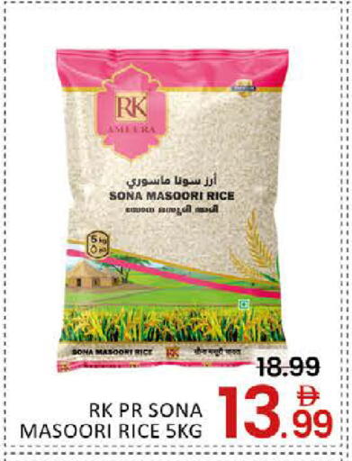 Mango available at مانجو هايبرماركت in الإمارات العربية المتحدة , الامارات - دبي