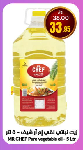 available at أسواق سورة جدة in مملكة العربية السعودية, السعودية, سعودية - جدة