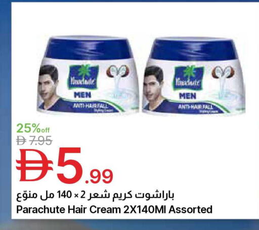 available at Emirates Co-Operative Society in UAE - Dubai