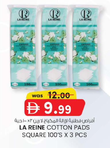 available at Safa Express Supermarket in UAE - Abu Dhabi