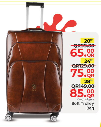 available at مركز التموين العائلي in قطر - الضعاين